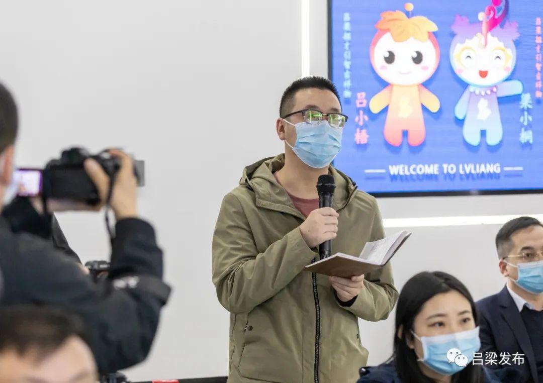 呂梁市委組織部最新公示網(wǎng)，透明公開，打造人才強市的新篇章