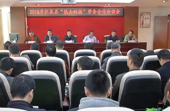懷集網(wǎng)新聞最新消息，地方動態(tài)與社會發(fā)展