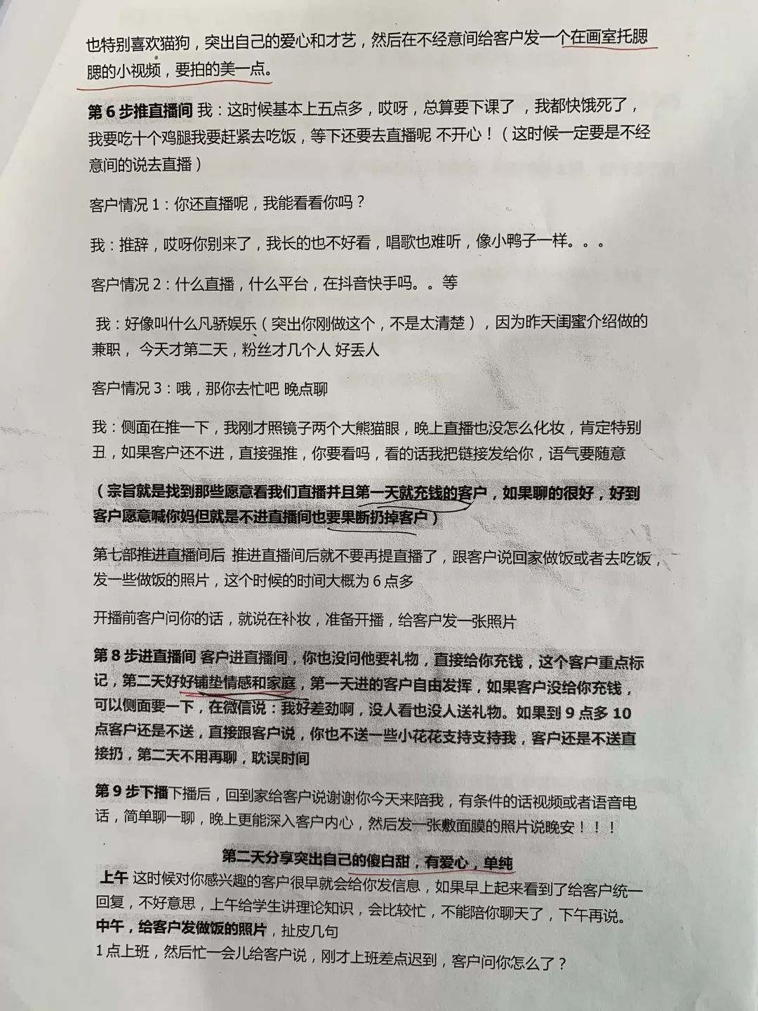 懷集新聞最新消息，犯罪事件深度分析與觀察