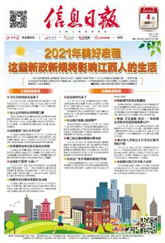 江陰長(zhǎng)山最新招工信息及其影響
