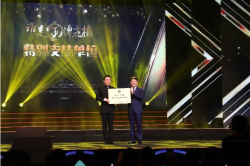 付愛寶最新代言人，閃耀之星引領品牌新風尚
