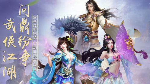 極道武祖最新章節(jié)，熱血江湖的巔峰對決