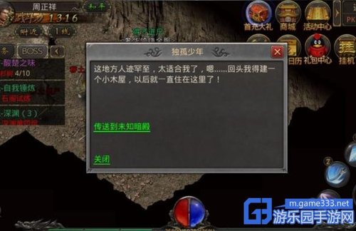 掘墓問天最新章節(jié)，探索未知的秘密