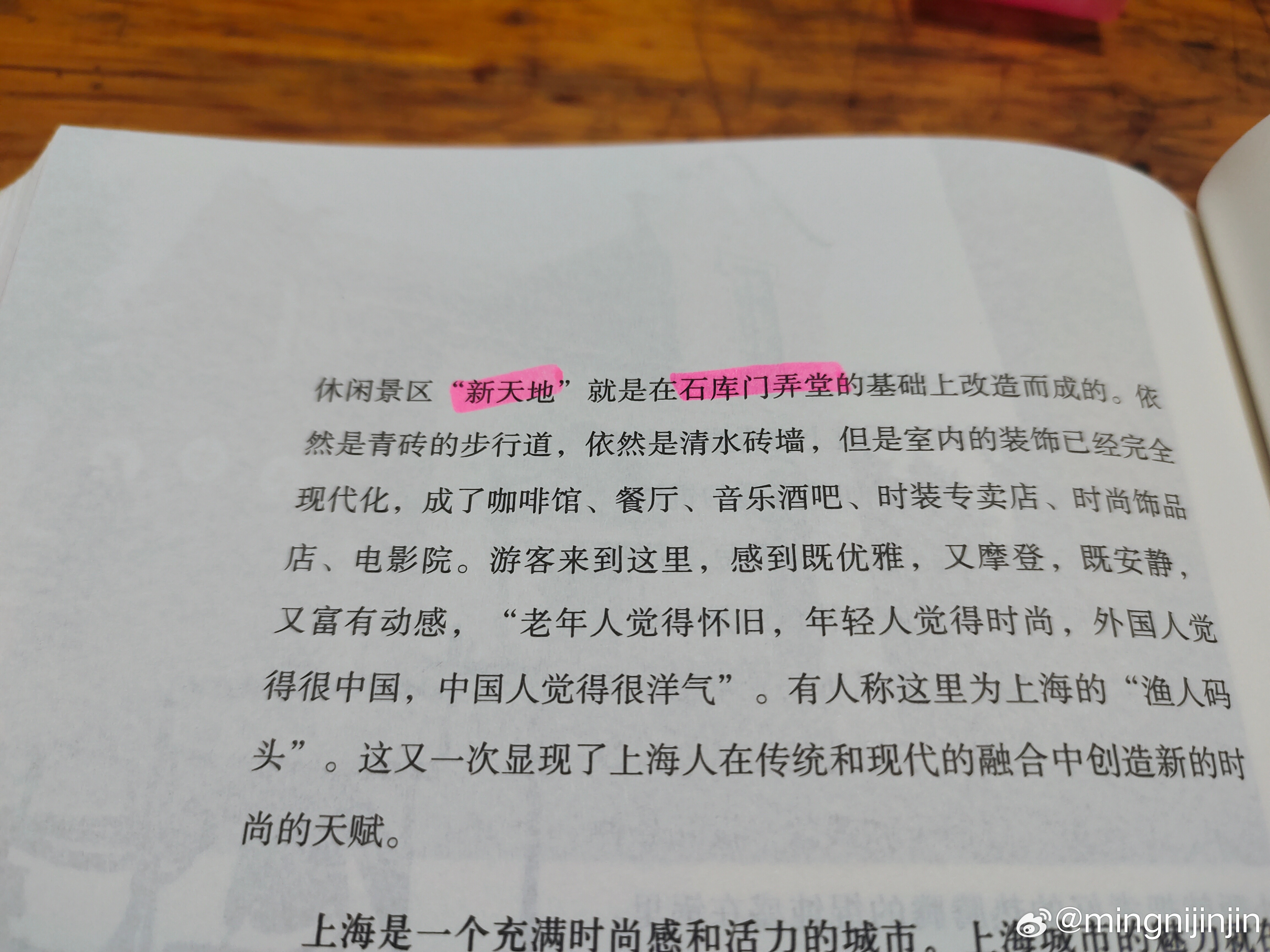 我的風(fēng)流記事，最新章節(jié)的探尋與領(lǐng)悟