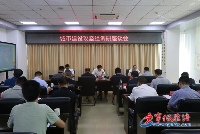 寧化縣最新領(lǐng)導(dǎo)班子的形成與未來展望