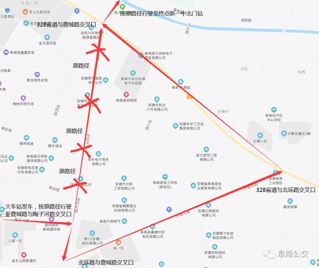 阜南328省道最新消息，進展、影響與展望