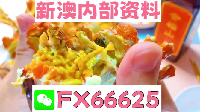 新澳最新最快資料，掌握信息優(yōu)勢(shì)，洞悉前沿動(dòng)態(tài)