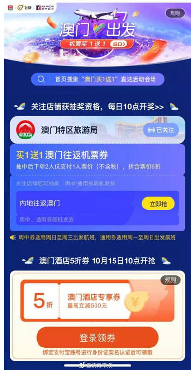 環(huán)保有限公司 第301頁