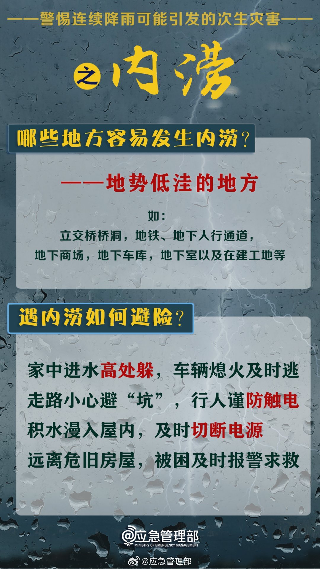 新澳2024年精準正版資料的探索與挑戰(zhàn)——警惕違法犯罪問題