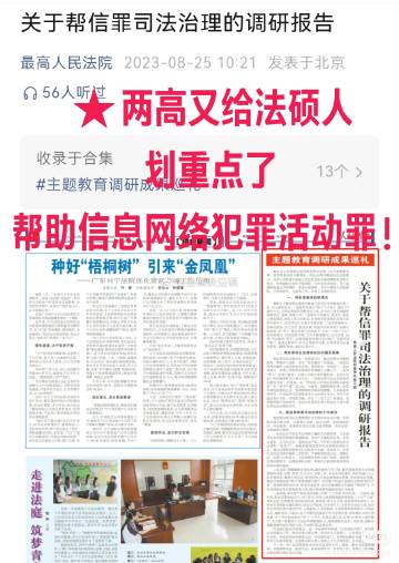 精準(zhǔn)一肖一碼一子一中，揭示背后的違法犯罪問(wèn)題