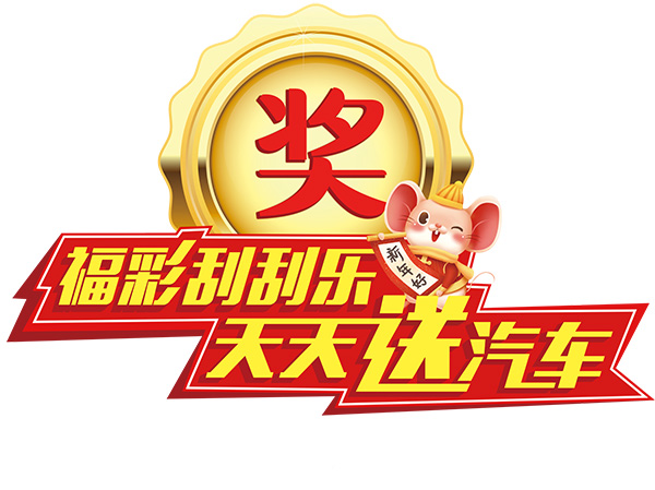 澳門天天開彩期期精準(zhǔn)，揭示背后的風(fēng)險(xiǎn)與警示