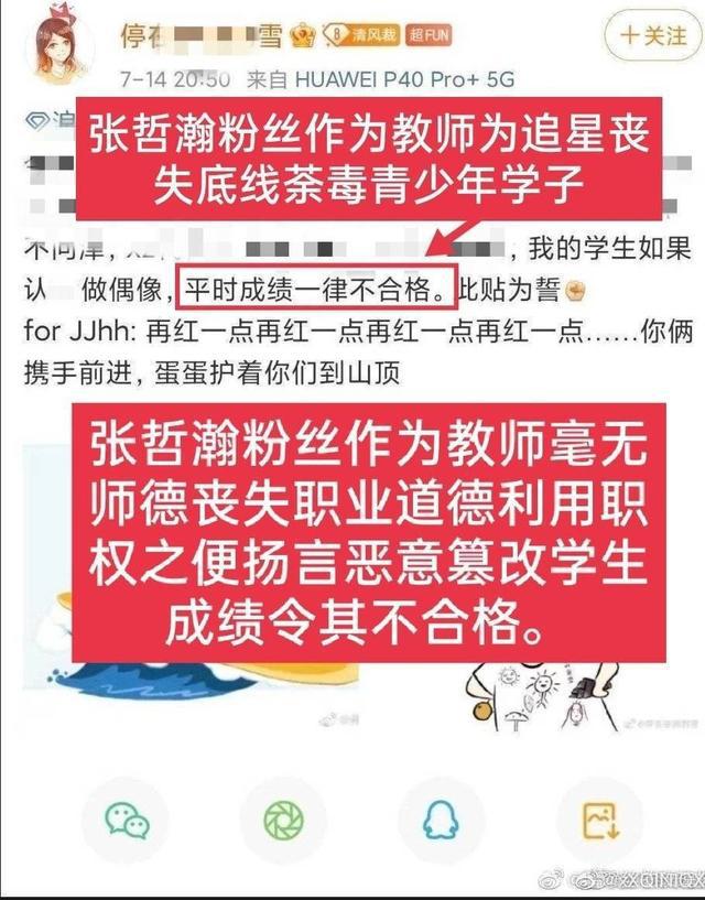關(guān)于管家婆一碼一肖最準資料的真相探索及警惕違法犯罪行為