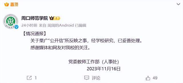 澳門最灘一碼一肖一碼公開，揭示違法犯罪背后的真相