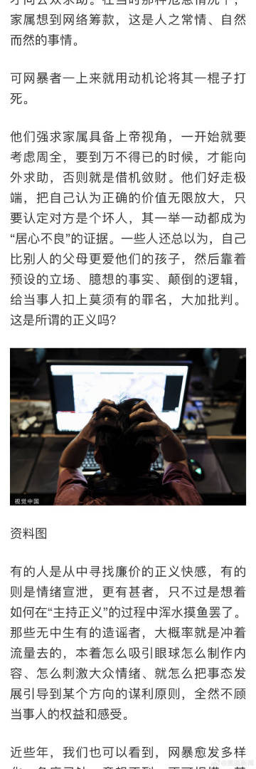 澳門(mén)一肖一碼與犯罪問(wèn)題，一個(gè)深入剖析的視角