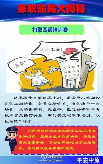 警惕網(wǎng)絡(luò)賭博風險，新澳門開獎結(jié)果查詢背后的法律風險與道德考量