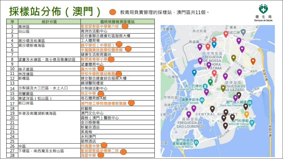新澳門(mén)內(nèi)部精準(zhǔn)資料的探索與挑戰(zhàn)