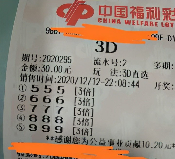 關(guān)于今晚澳門特馬開什么——理性看待彩票開獎