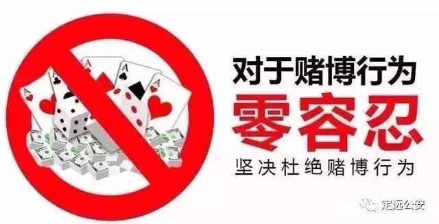 關(guān)于澳門特馬今晚開獎的探討與警示——遠(yuǎn)離違法犯罪