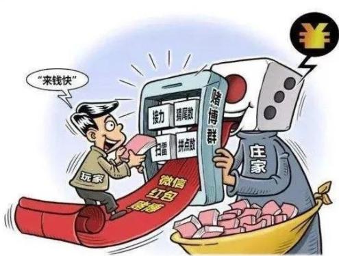 新澳門彩天天開獎(jiǎng)資料一，犯罪與賭博的交織