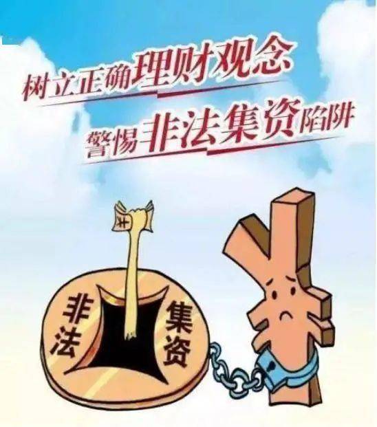 關(guān)于新澳免費(fèi)資科五不中的犯罪問(wèn)題探討