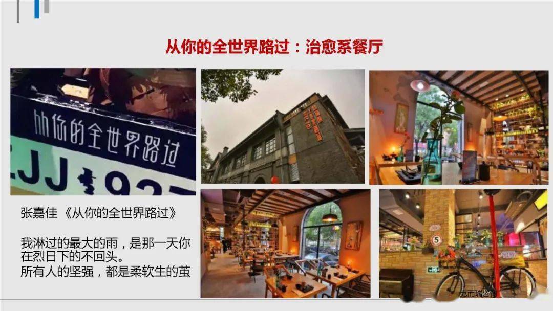 龍門客棧，新澳2024年的精準(zhǔn)定位之旅