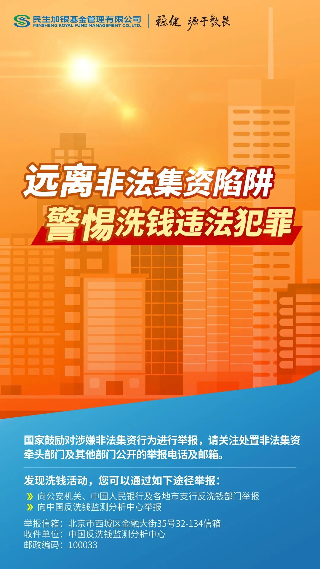 澳門新一期生肖彩票預(yù)測(cè)，警惕犯罪風(fēng)險(xiǎn)，遠(yuǎn)離非法預(yù)測(cè)行為