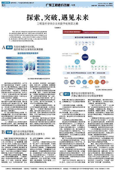 探索未來，2024全年資料免費大全的優(yōu)勢