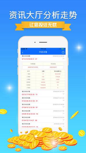 探索7777788888王中王開獎網(wǎng)址的魅力