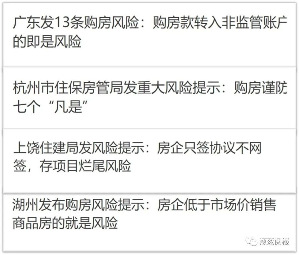 澳門正版資料大全與犯罪風(fēng)險(xiǎn)，免費(fèi)歇后語下載的警示
