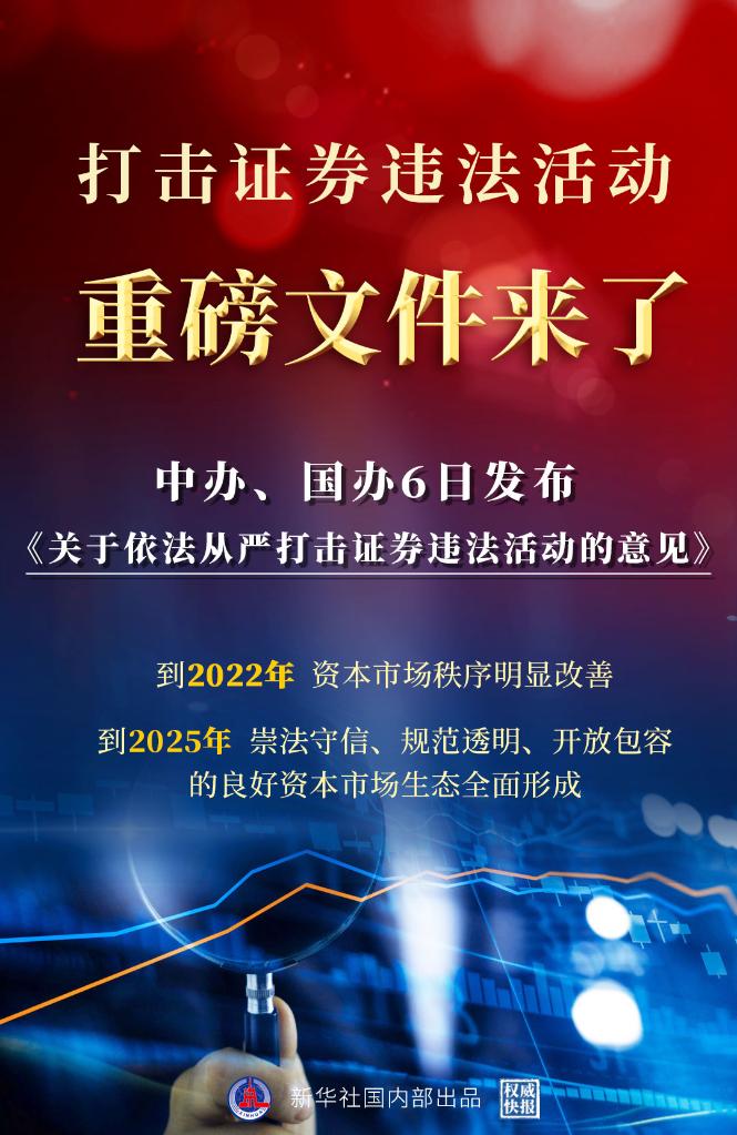 關(guān)于澳門彩票的探討，警惕非法彩票活動與保護個人權(quán)益的重要性
