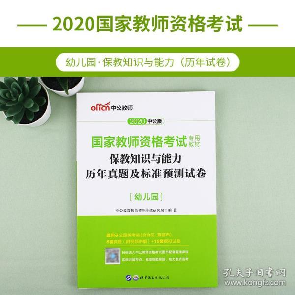 正版資料免費大全，共享知識的力量