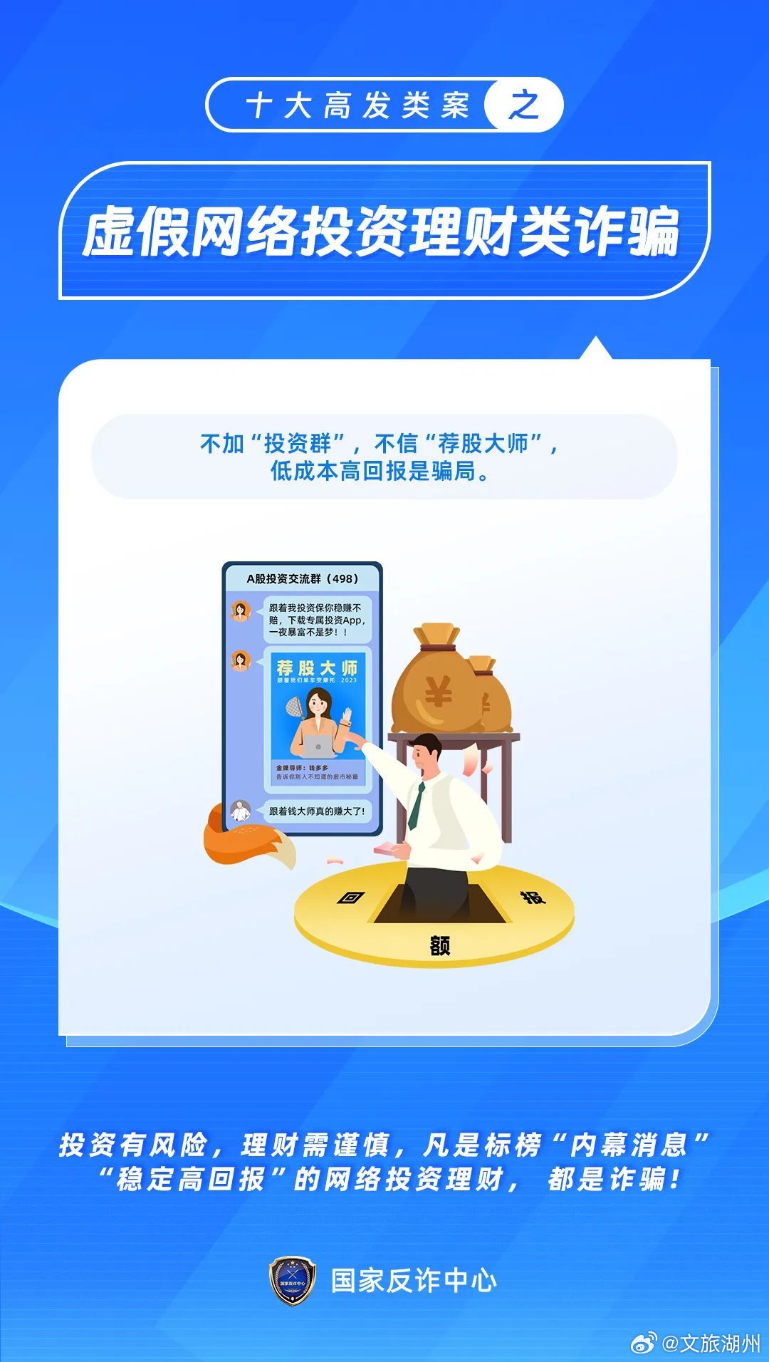 警惕虛假信息陷阱，關(guān)于新澳門資料的準(zhǔn)確性與合法性探討