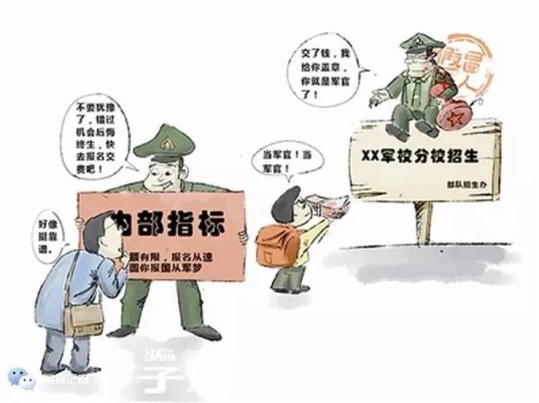 警惕虛假信息陷阱，新澳精準(zhǔn)資料免費提供的背后隱患（第4949期）
