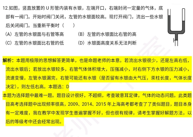 新澳最準的免費資料，探索與解析