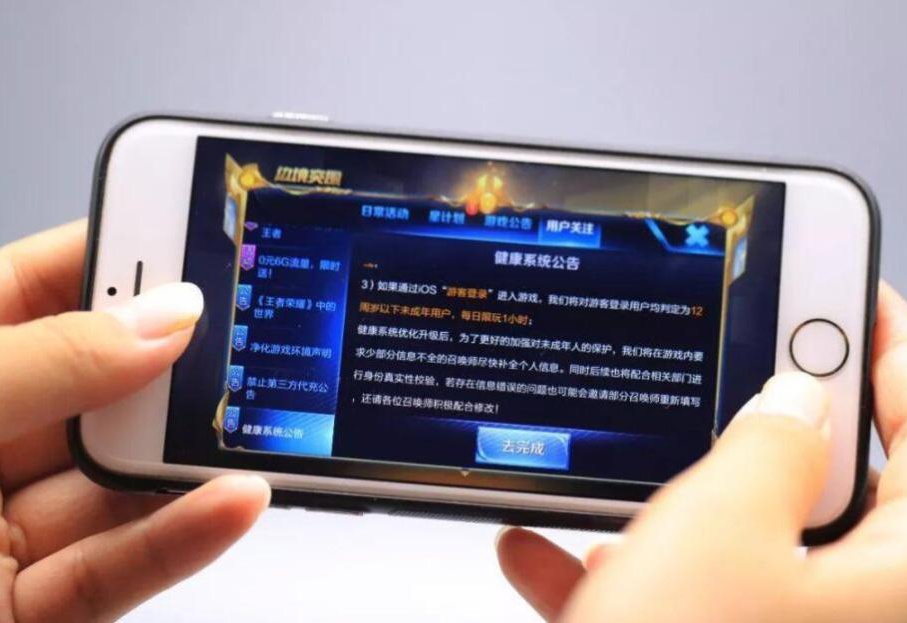 警惕網(wǎng)絡(luò)賭博陷阱，切勿沉迷于非法預(yù)測(cè)游戲