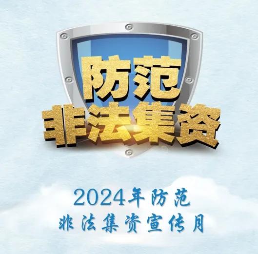 警惕網(wǎng)絡(luò)賭博，遠離非法預(yù)測，切勿迷信今晚必中一碼一肖澳門準確9995