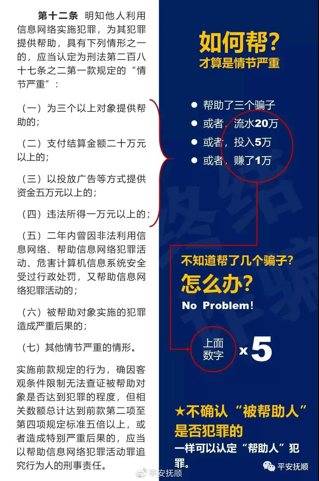 環(huán)保有限公司 第290頁
