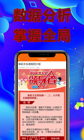 二四六944cc246免費(fèi)資料大全，探索與分享