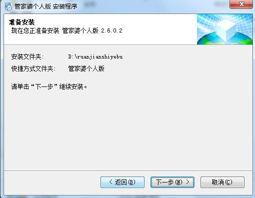 管家婆2024正版資料大全，探索與解析