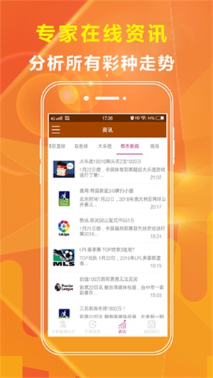 澳彩資料免費資料大全，警惕背后的犯罪風(fēng)險