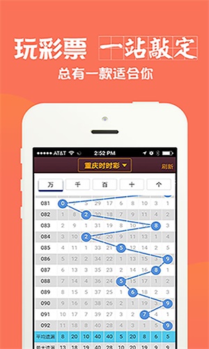 四肖中特期期準(zhǔn)免費(fèi)鳳凰，警惕背后的違法犯罪風(fēng)險(xiǎn)