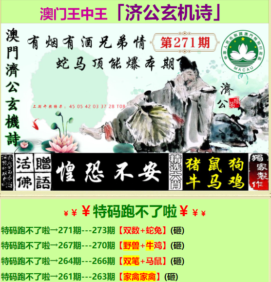白小姐精準(zhǔn)免費(fèi)四肖，揭秘背后的秘密與真相