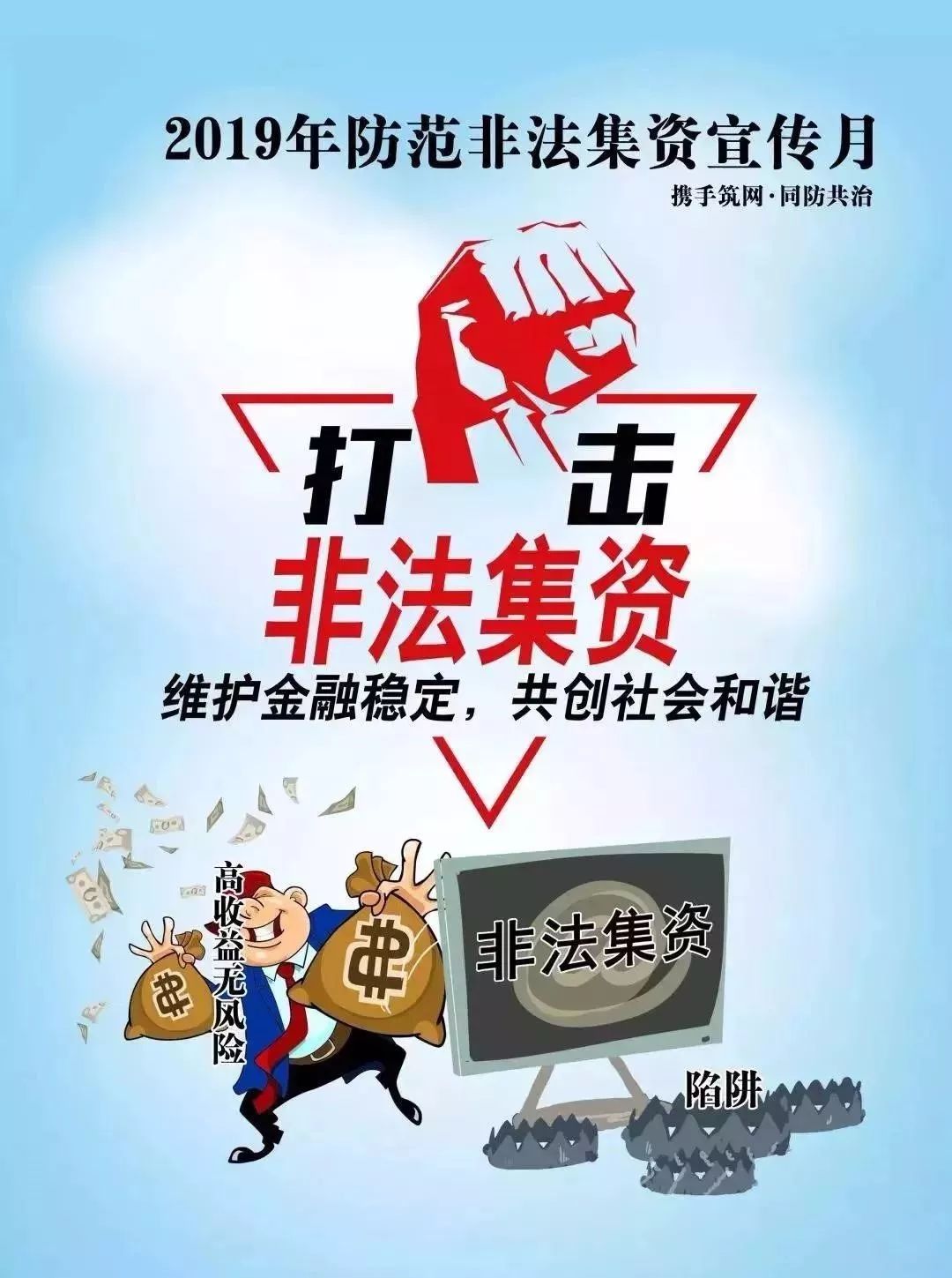 新澳門玄機免費資料——警惕背后的違法犯罪風(fēng)險