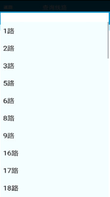 淮南掌上公交最新版本下載指南