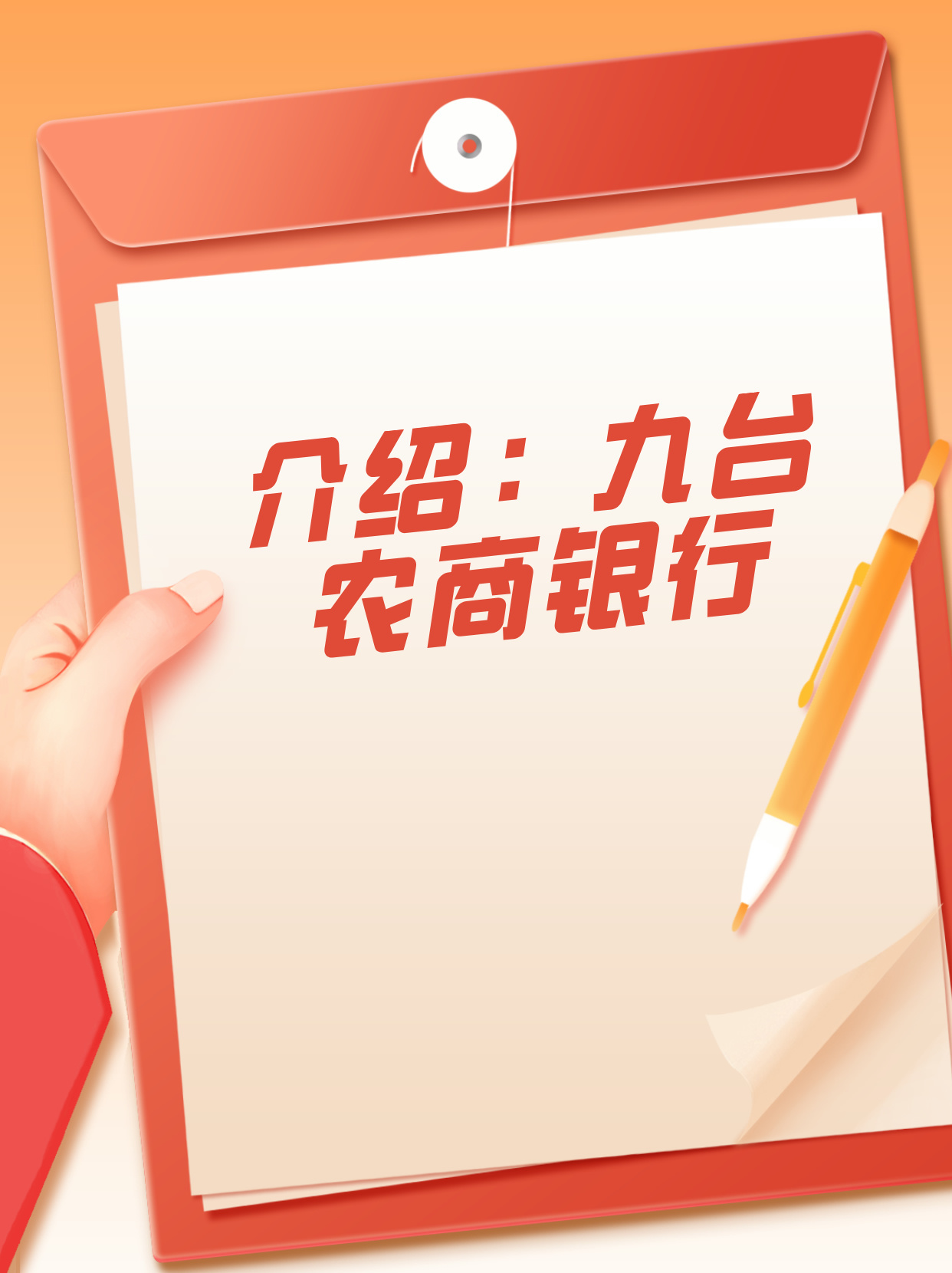 衡水諾康環(huán)保 第287頁(yè)
