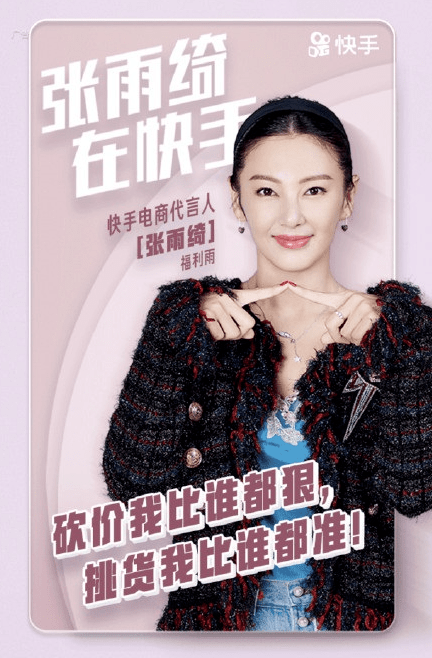 最新國模菲菲與經(jīng)紀(jì)人的故事，探索時尚與商業(yè)的交融之美