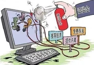 關于新澳門資料免費資料的探討與警示——警惕違法犯罪問題