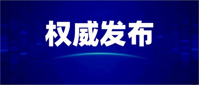 澳門先知免費資料大全，揭示違法犯罪的危害與警示