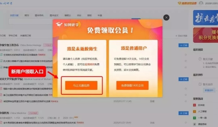 2024新奧正版資料免費(fèi)大全——探索與獲取資源的指南