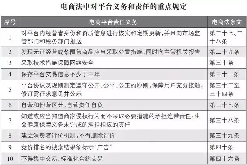 澳門(mén)最準(zhǔn)連三肖——揭示犯罪現(xiàn)象的警示文章